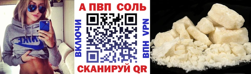 A-PVP мука  блэк спрут ТОР  Юрьевец  где купить наркоту 