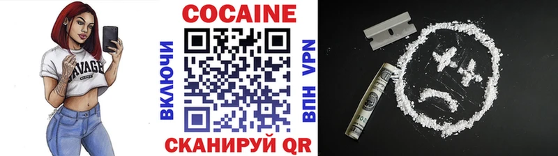 Cocaine Эквадор  где найти   Юрьевец 