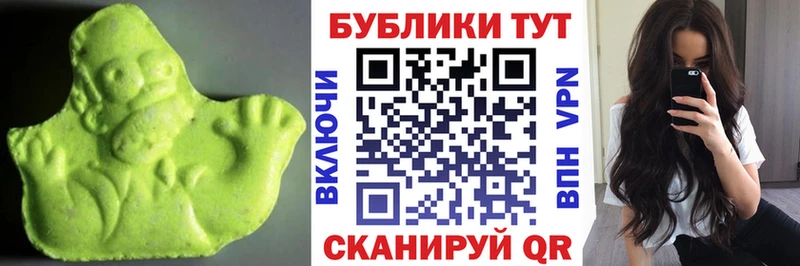 ЭКСТАЗИ Philipp Plein  Юрьевец 