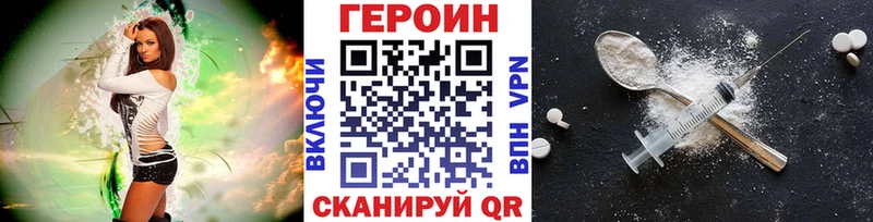 OMG рабочий сайт  Юрьевец  Героин VHQ 