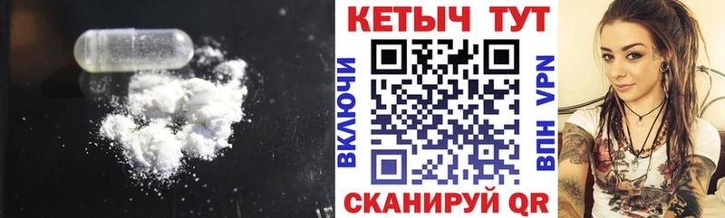 мориарти формула  Юрьевец  Кетамин VHQ 