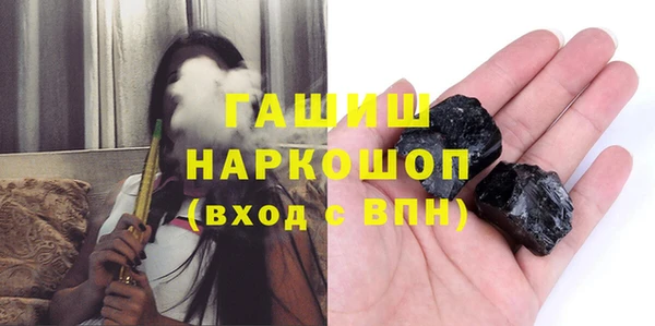 ПСИЛОЦИБИНОВЫЕ ГРИБЫ Михайловка