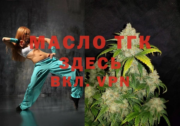 мефедрон мука Михайлов