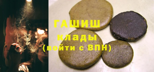 MESCALINE Армянск