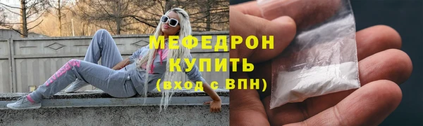 MESCALINE Армянск