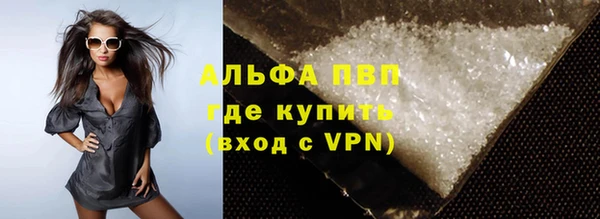 мефедрон мука Михайлов