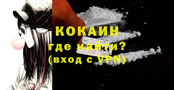 MESCALINE Армянск