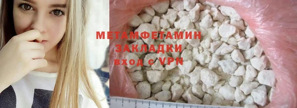 дистиллят марихуана Аркадак