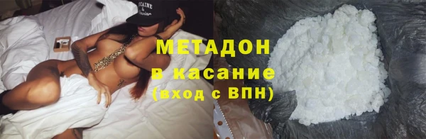 MESCALINE Армянск