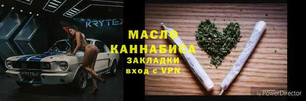кокаин Михайловск