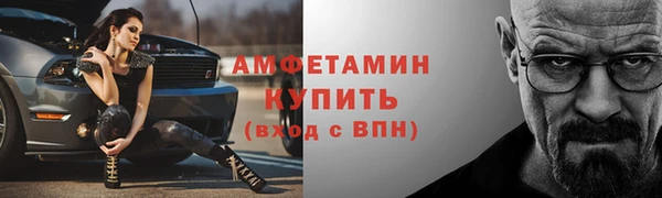 MESCALINE Армянск