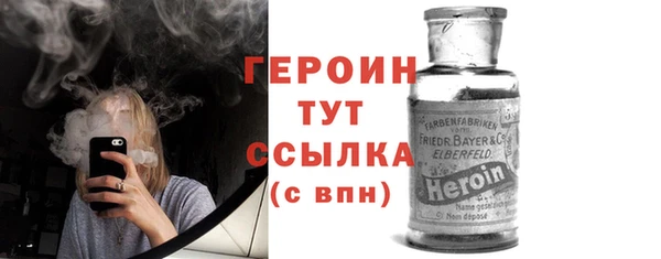 кокаин Михайловск