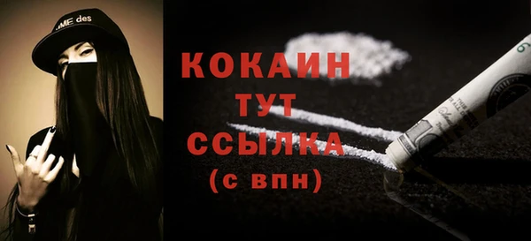 дистиллят марихуана Аркадак