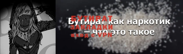 MESCALINE Армянск