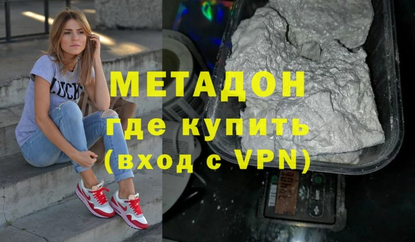 дистиллят марихуана Аркадак