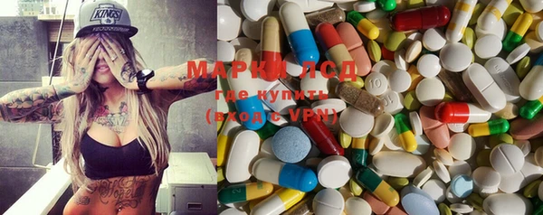 MESCALINE Армянск
