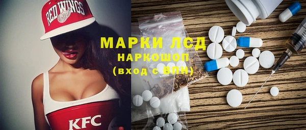 ПСИЛОЦИБИНОВЫЕ ГРИБЫ Михайловка