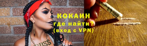 дистиллят марихуана Аркадак