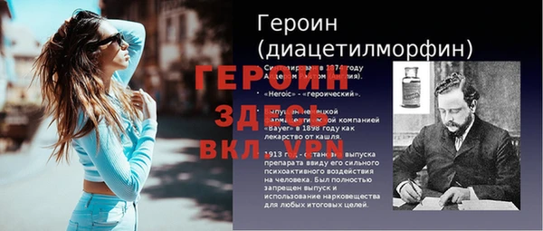 MESCALINE Армянск