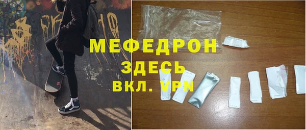 MESCALINE Армянск