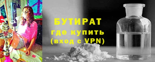 MESCALINE Армянск
