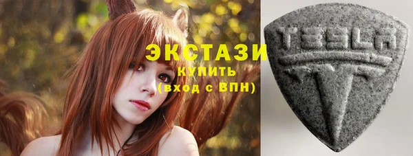 ПСИЛОЦИБИНОВЫЕ ГРИБЫ Михайловка