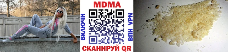 купить наркотик  omg онион  MDMA VHQ  Юрьевец 