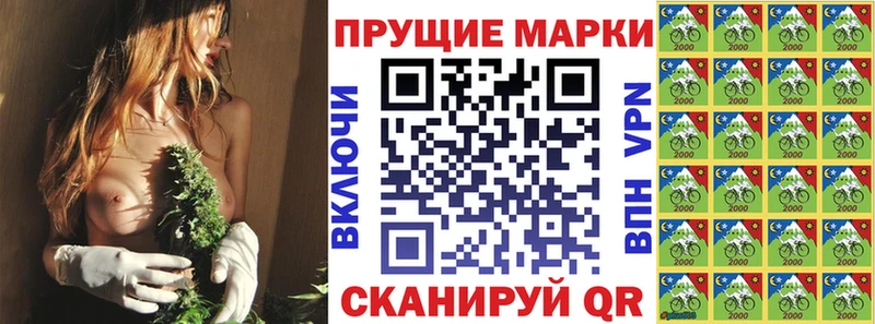Марки N-bome 1,8мг  Юрьевец 