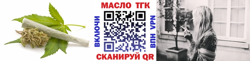 площадка клад  Юрьевец  Дистиллят ТГК THC oil 